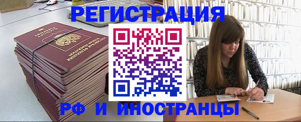 регистрация для дет. сада в Пушкино